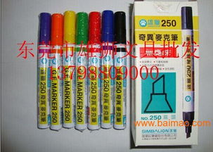 記號(hào)筆批發(fā)的全面指南 廠家、價(jià)格與文具用品批發(fā)策略