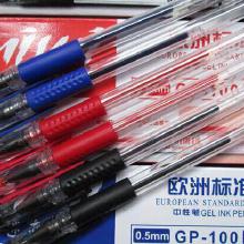 學生文具辦公用品市場解析 價格、批發(fā)與廠家直供指南