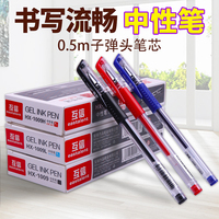 互信文具用品批發(fā)價(jià)格評(píng)測(cè) 品質(zhì)與性價(jià)比的雙重選擇