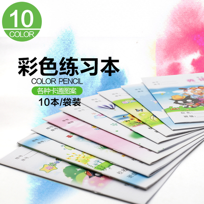 英語學(xué)習(xí)必備文具批發(fā)指南 從課堂到家庭，助力中小學(xué)生高效學(xué)習(xí)